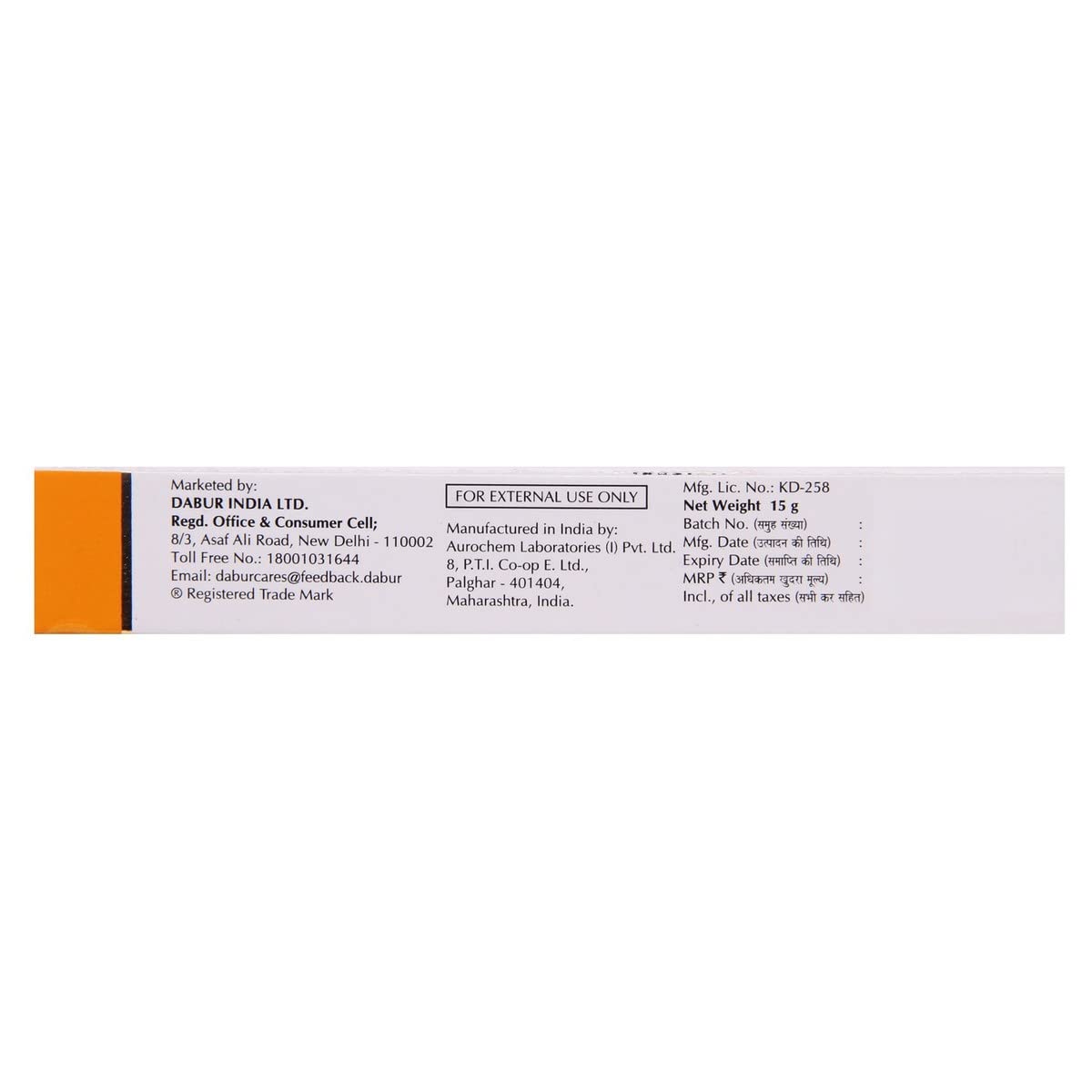 Femcinol ADP Gel, 15gm