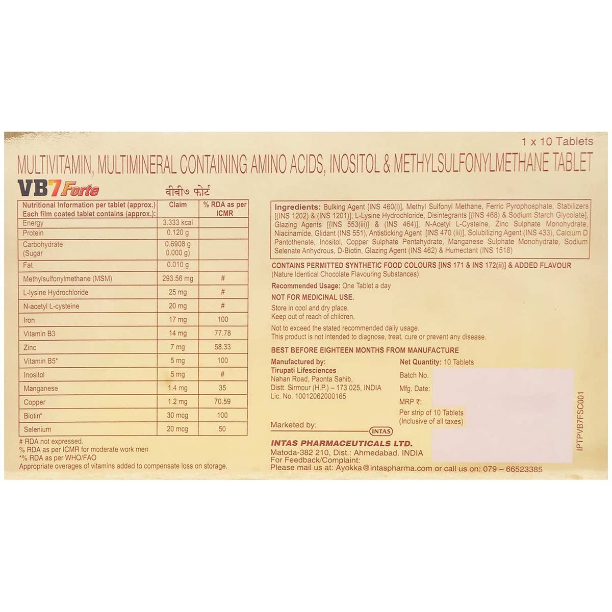 VB7 Forte Tablet