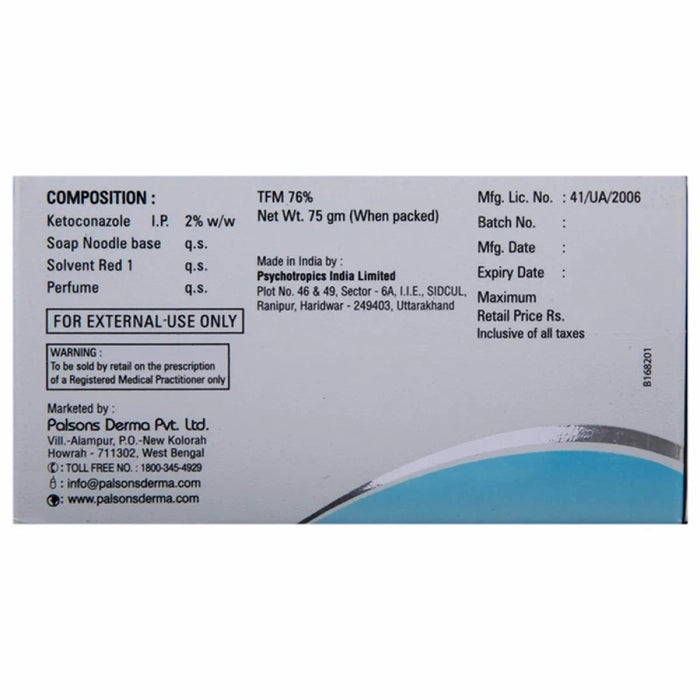 Novale Bar, 75 gm