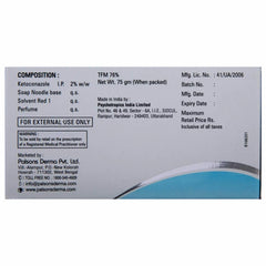 Novale Bar, 75 gm