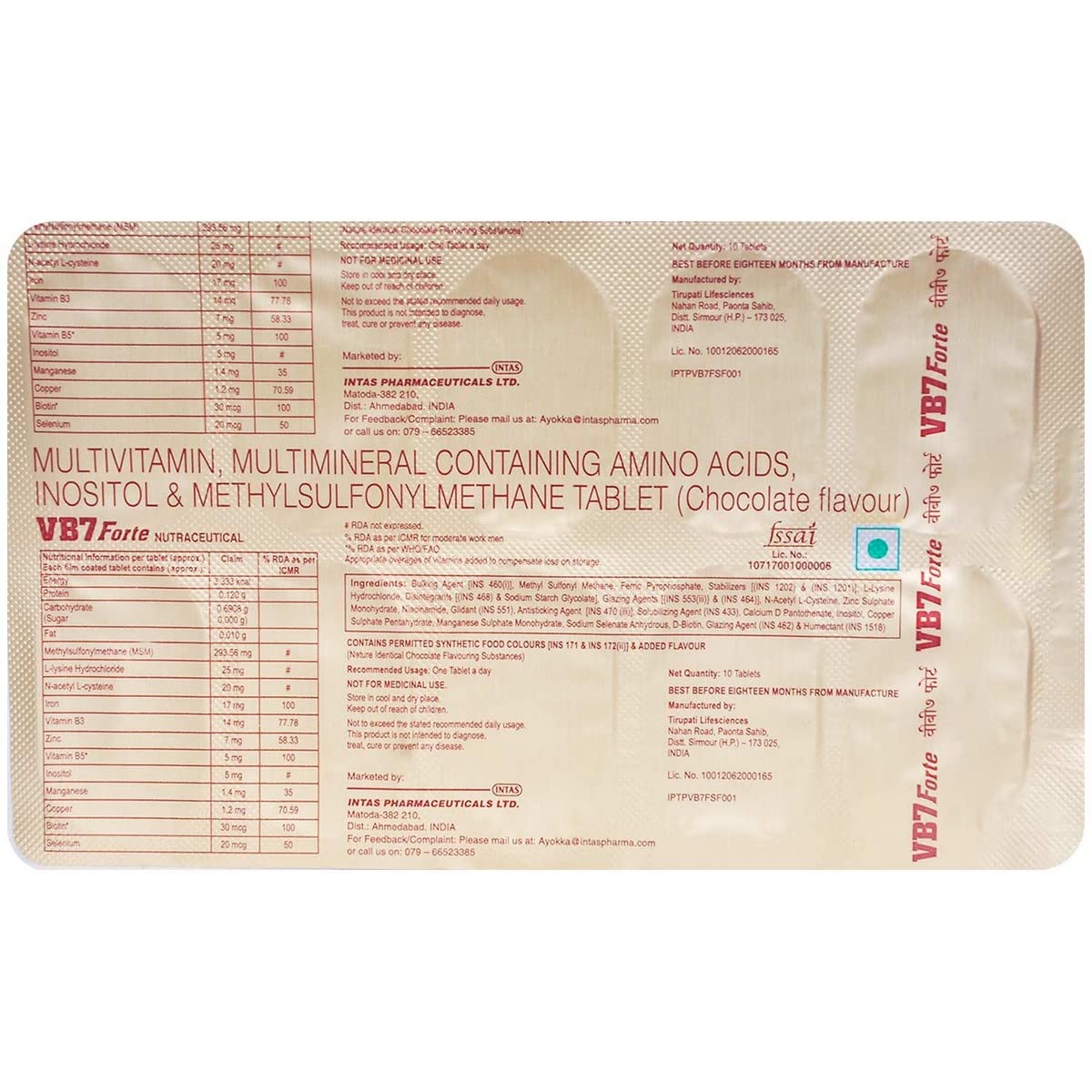 VB7 Forte Tablet