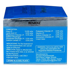 Remoiz Cream, 100gm