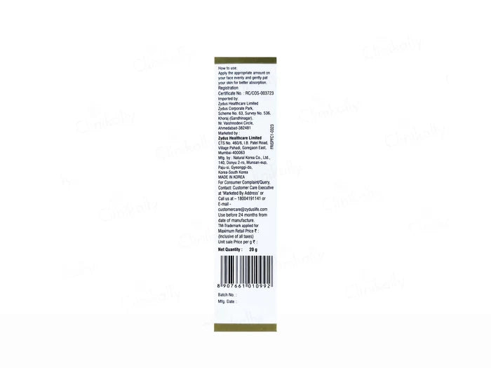 Fair Insta Skin Lightening Cream, 20gm
